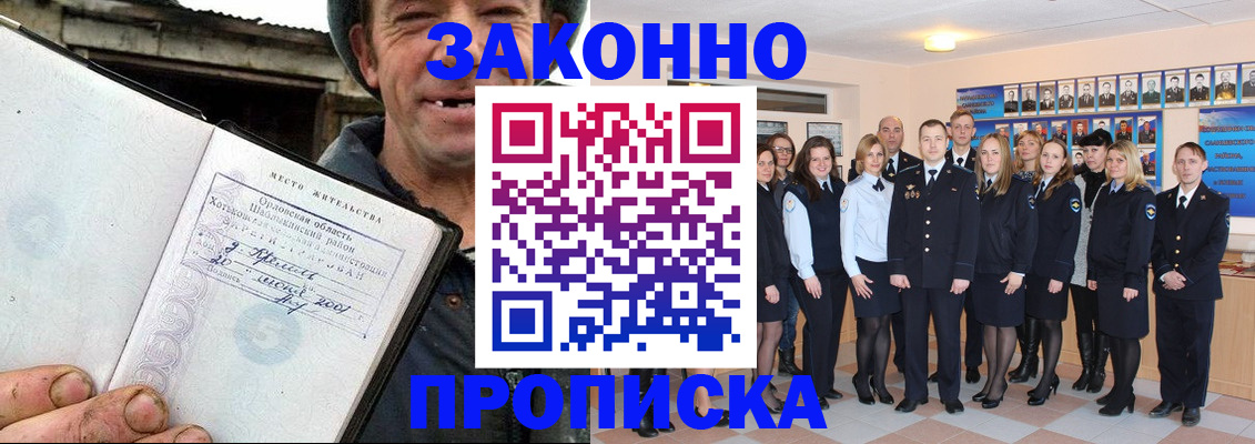 пропишу в квартире в Сураже