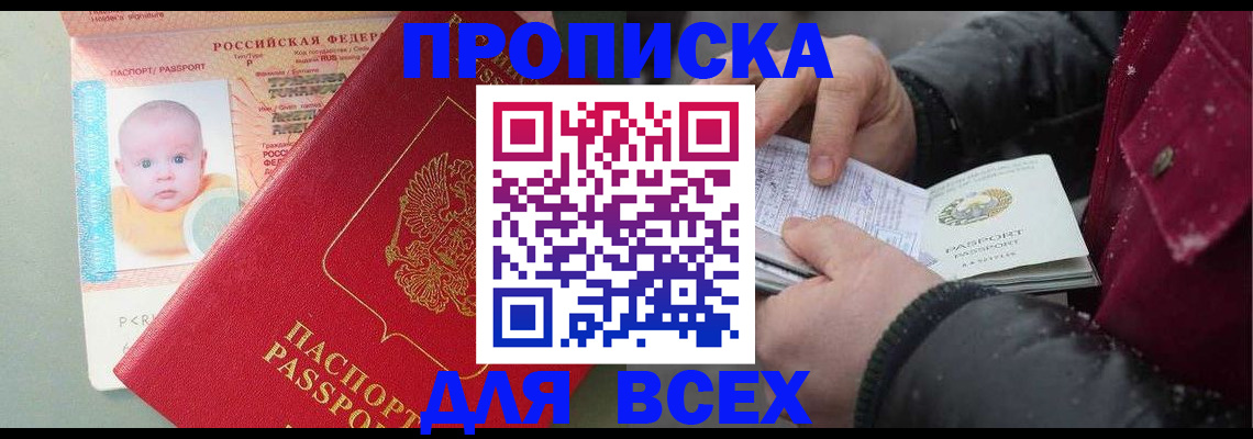 найти адрес прописки в Сураже